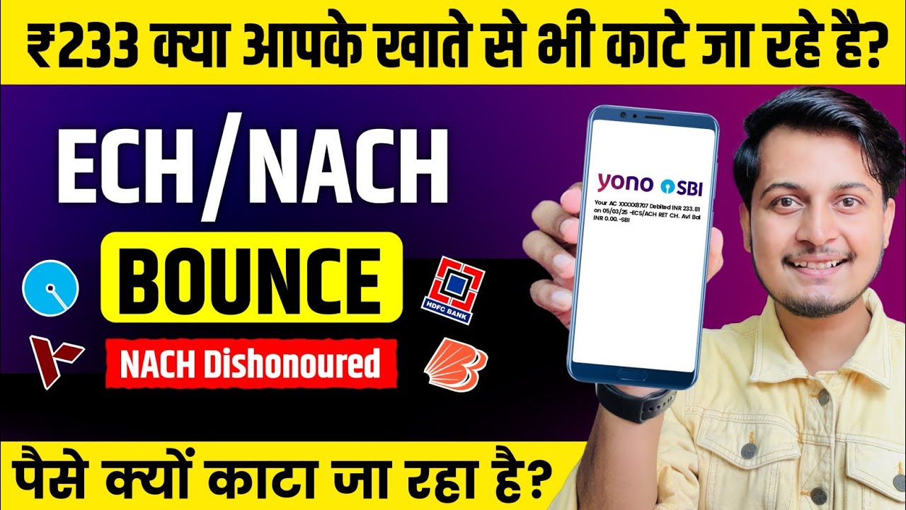 295 Rs Debited from Sbi Nach Ecs | Nach Dishonour Charges | ECS/ NACH Bounce Charges SBI Bank