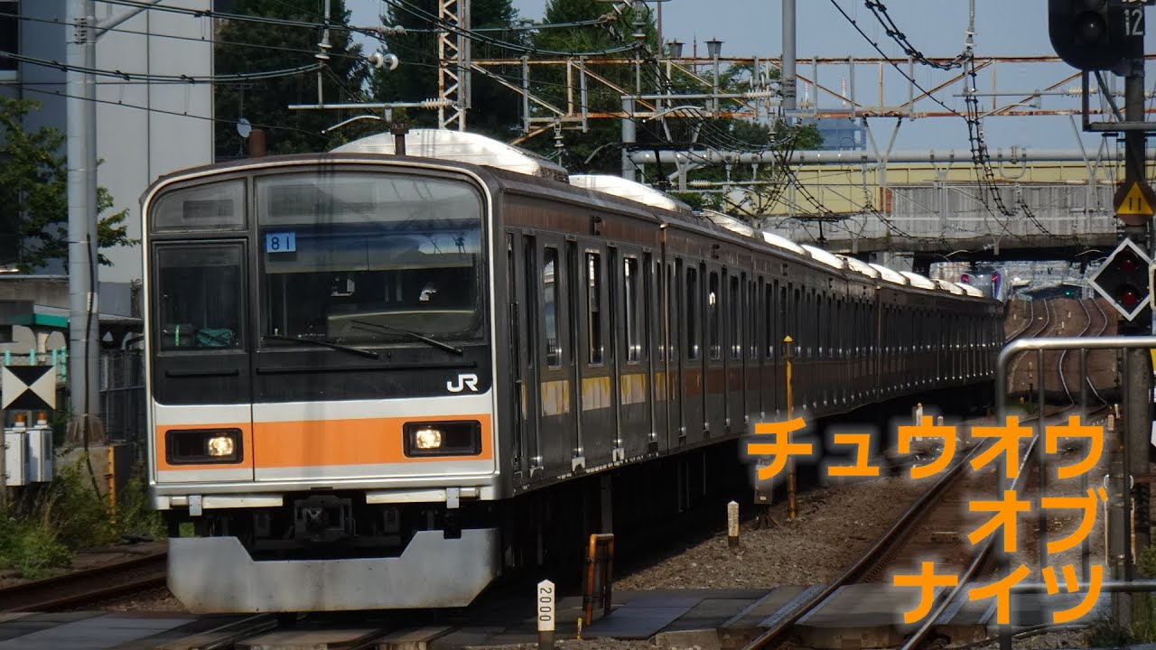 【東西鉄道合戦・東】チュウオウ・オブ・ライン