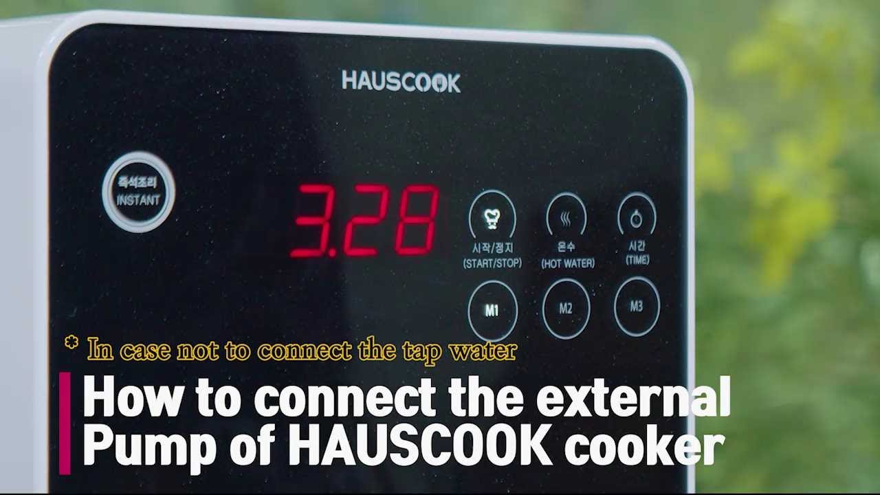 ♣How to connect External Pumps into HAUSCOOK cooker.