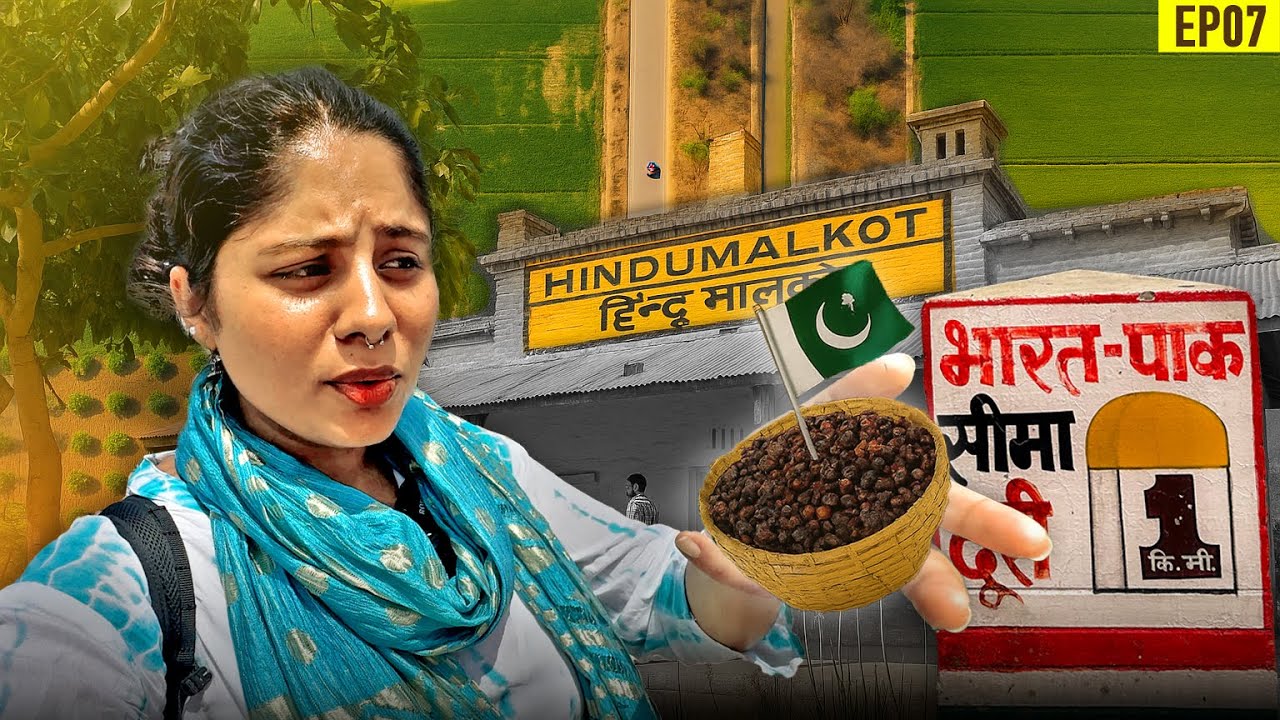 This Indian Border Town Used to Feed Pakistan!