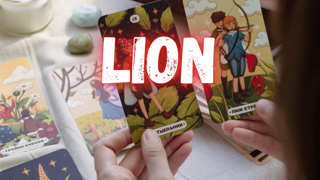 LION Tu gagnes le jackpot ! Tu attends ce moment depuis longtemps !