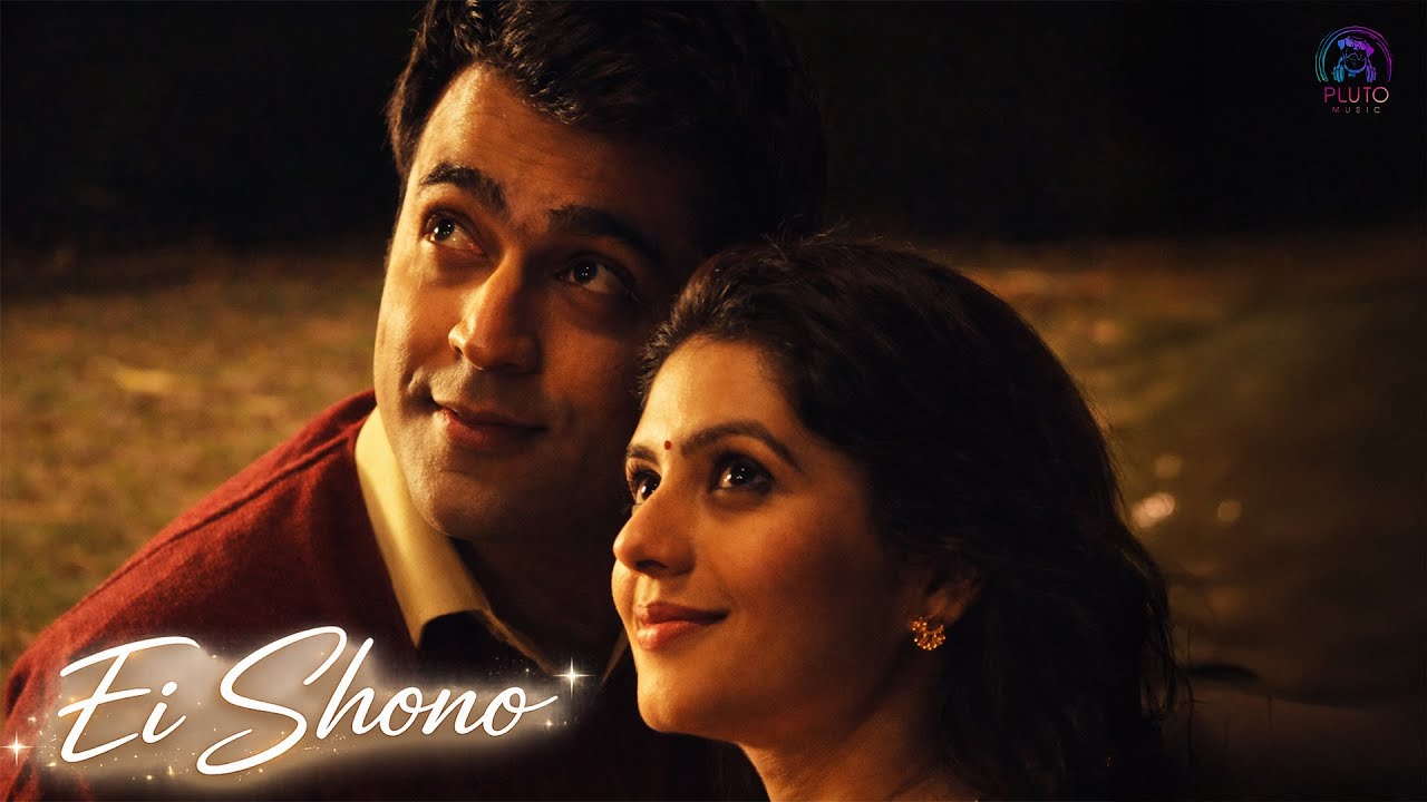 Ei Shono | Full Song  | Abir | Paayel | Anupam Roy