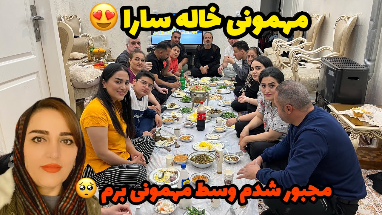 ولاگ مهمونی خونه سارا/خورشت کرفس/کشک بادمجون/روزمرگیهای من😍