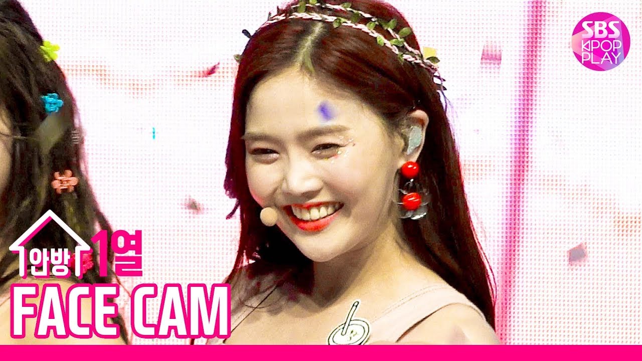 [페이스캠4K] 오마이걸 효정 'BUNGEE' (OH MY GIRL HYOJEONG FaceCam)│@SBS Inkigayo_2019.8.18
