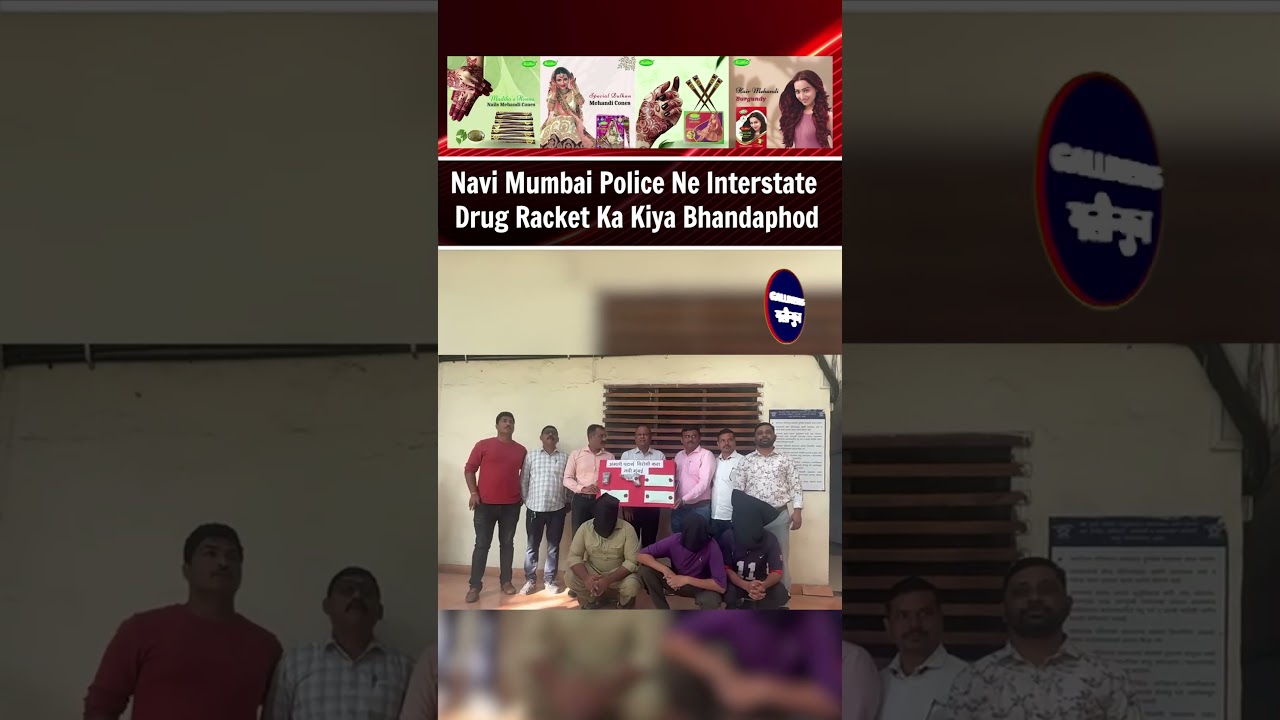 NaviMumbai Police Ne Interstate DrugRacket Ka Kiya Bhandaphod ₹1.03 Crore Ka Heroin Aur Glock Pistol