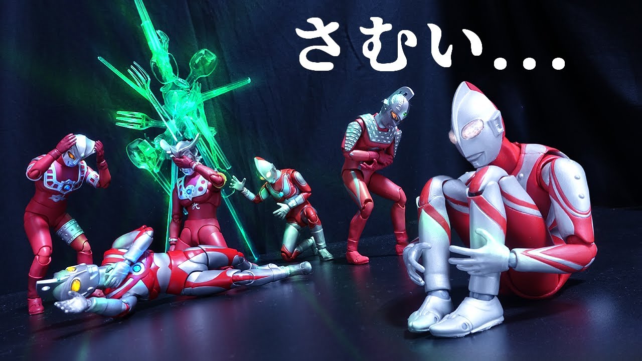 ウルトラの星滅亡！プラズマスパーク緊急停止！！