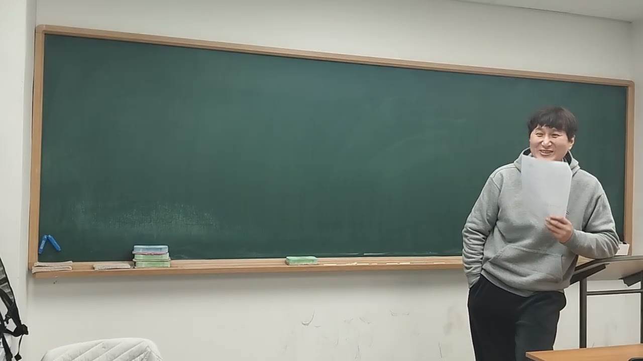 국어 강의(김경석) 2026/02/20(1강)