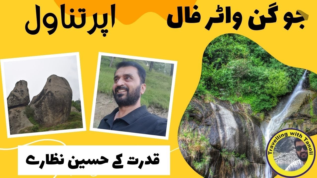 Siri Top Mansehra | Pakistan Travel Vlog |Beautiful Waterfall Tanawal |Travelling with Tanoli |
