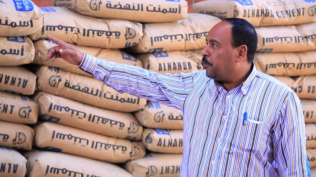 أعلان شركة النهضة