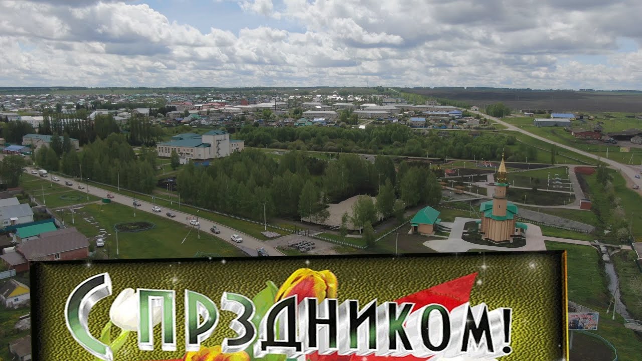 ПОГРАНИЧНИКИ ВСТРЕТИЛИСЬ НА СВОЁМ ПРАЗДНИКЕ,ЕРМЕКЕЕВО 2022 ,КОЛОННА МАШИН С ФЛАГАМИ ПО УЛИЦАМ РАЙОНА