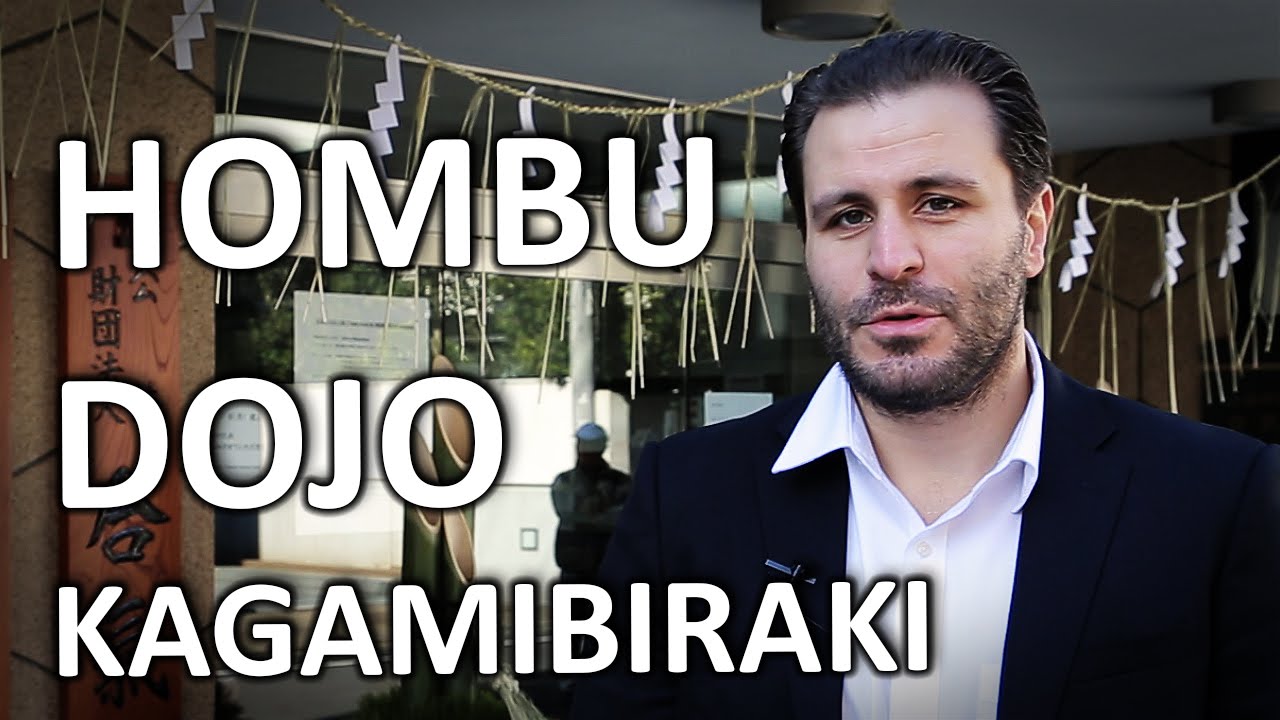 Айкидо Айкикай Хомбу Додзё Кагамибираки 2016