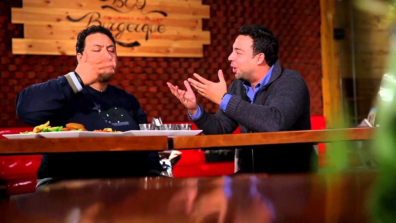 مطعم burger que | الأكيل حلقة كاملة