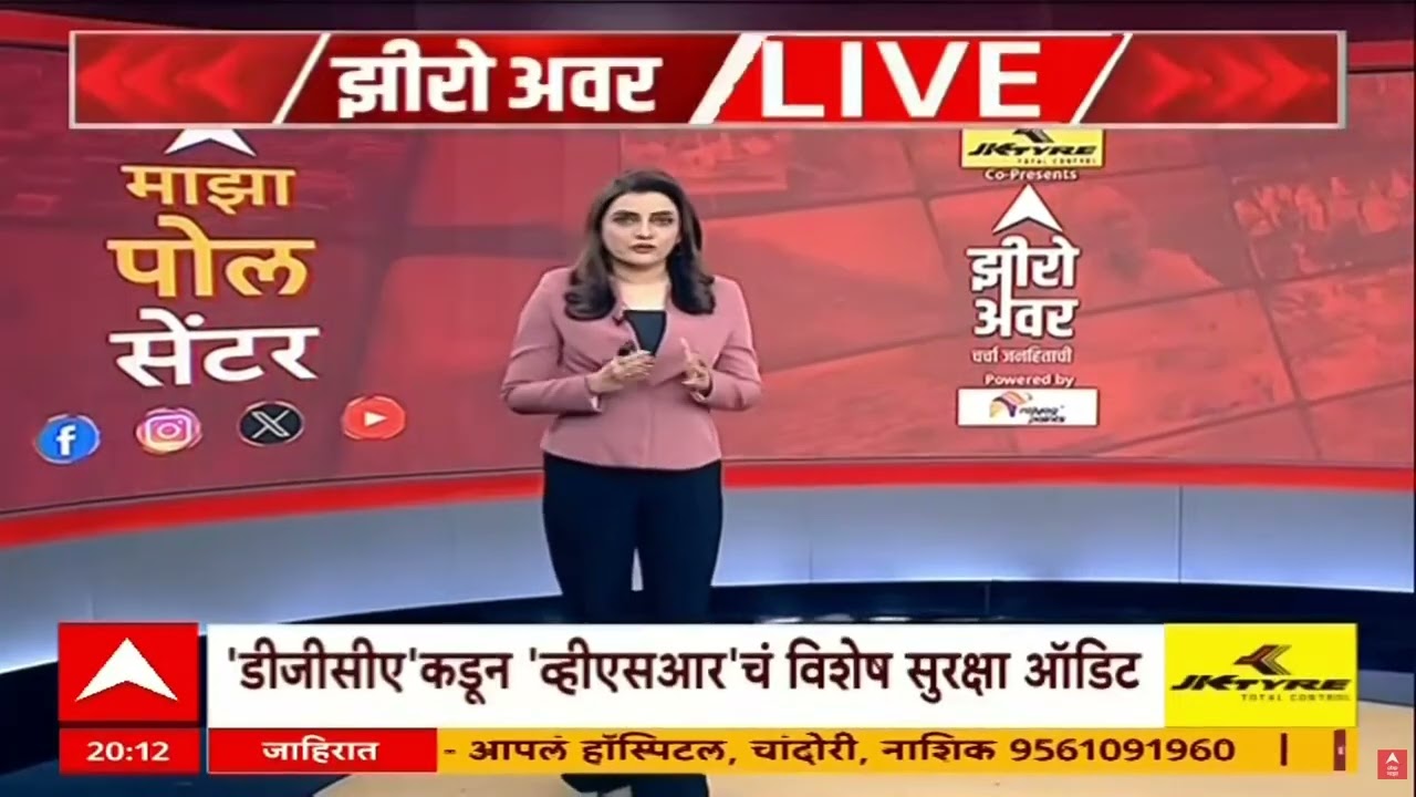 Supriya Sule On Ajit Pawar Plane Crash : अजित पवारांच्या अपघाताची चौकशी व्हावी- सुळे