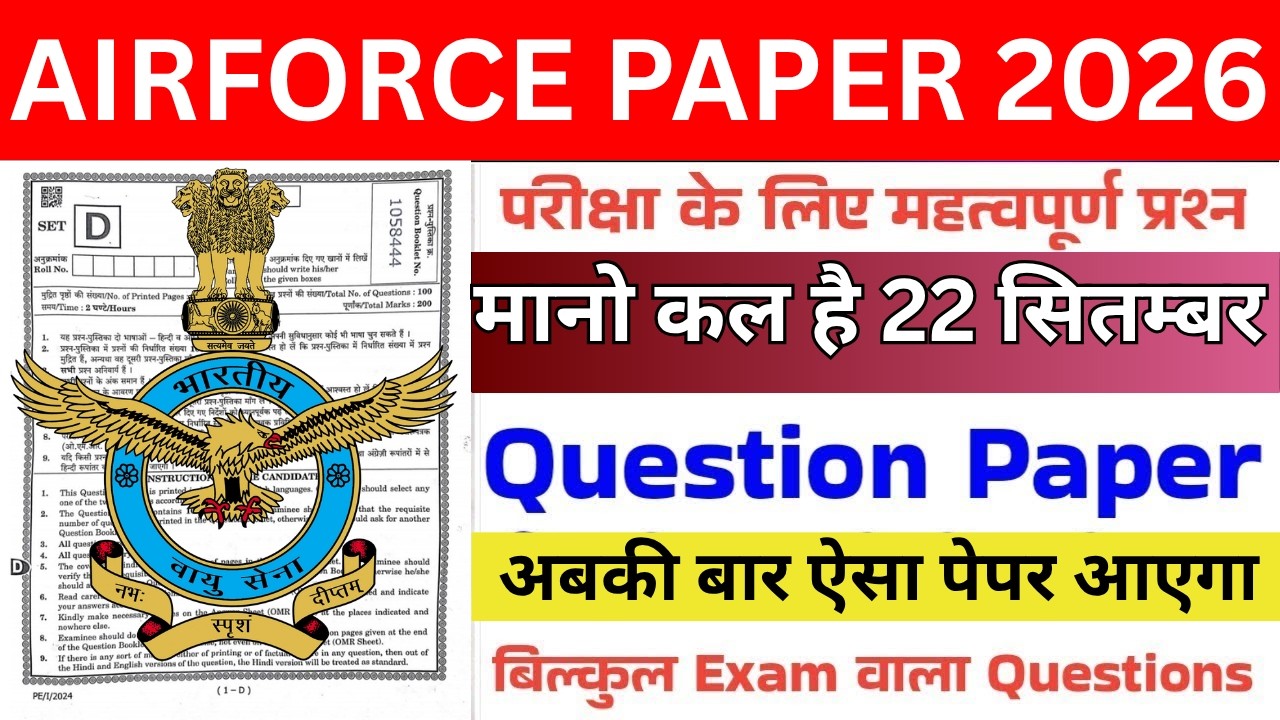 Airforce 02/2027 | Airforce Original Paper Airforce Y Group & Medical Assistant Paper 2026 #airforce