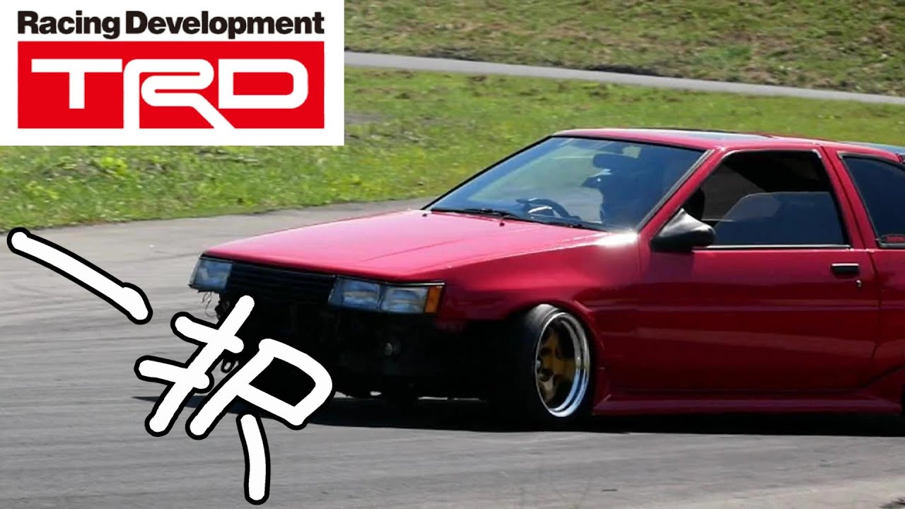 【AE86】TRDしか勝たん！ケツが出まくる魔法のリヤショック！【ドリフト】タヒねタヒね団の団長さんオススメのリヤショックTRDの831に交換したら激変した！