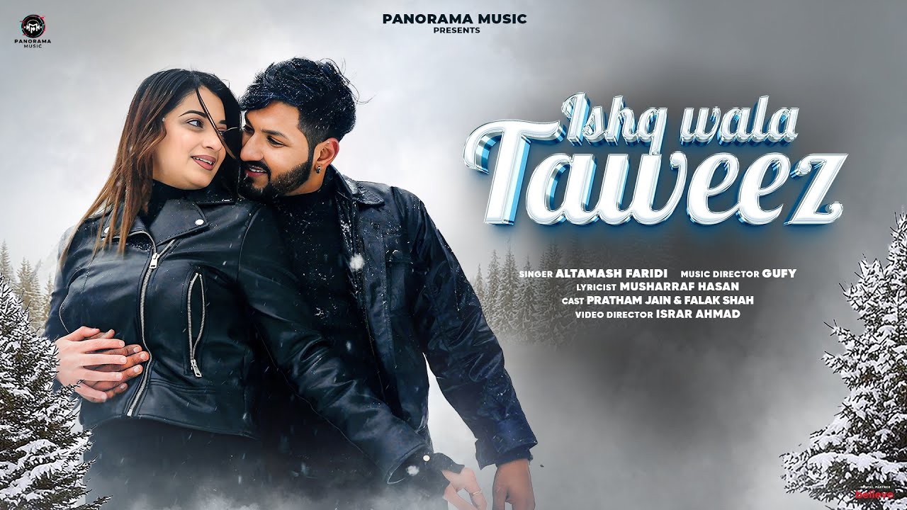 Ishq Wala Taweez (Video Song) | Altamash Faridi, Gufy | Pratham Jain, Falak Shah | Israr Ahmad