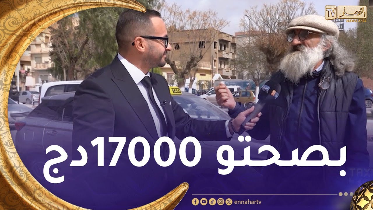 الطاكسي المربوح / المخرج المسرحي شوقي بوزيد كان شاطر وقدر يربح معنا 17000