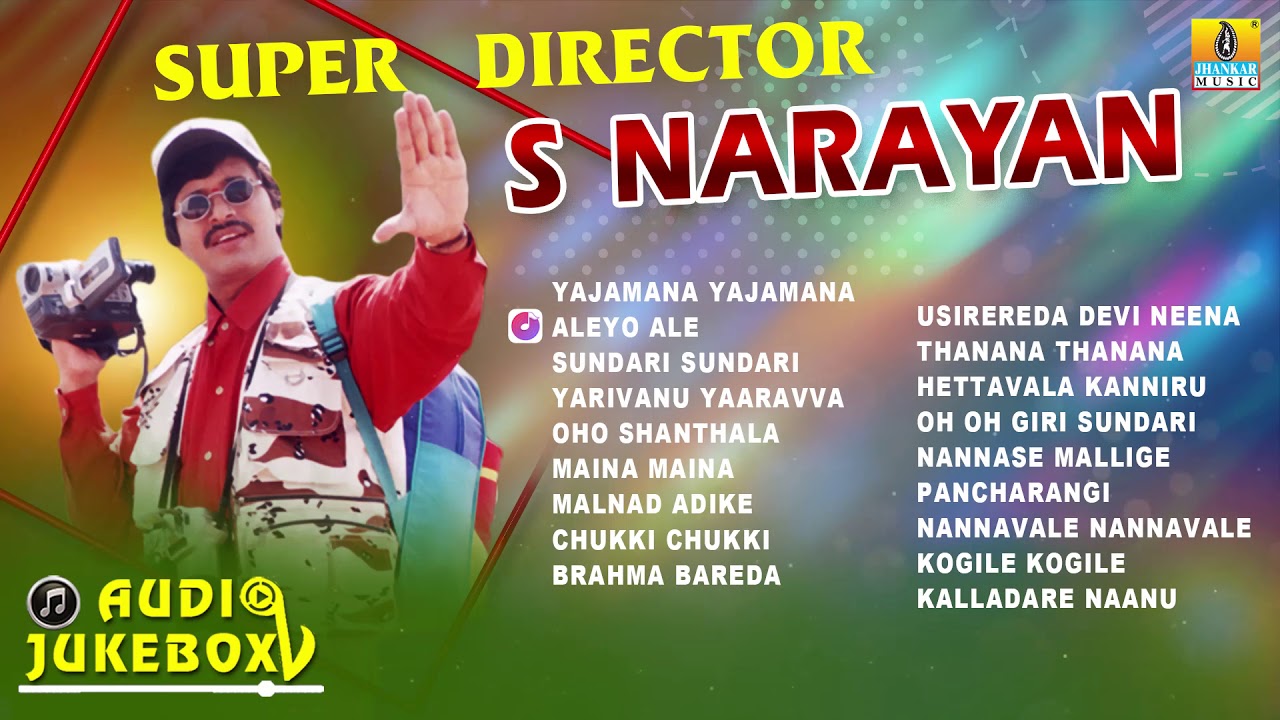 Super Director S.Narayan | Film Hit Songs | Kannada Best Selected Songs | Jhankar Music