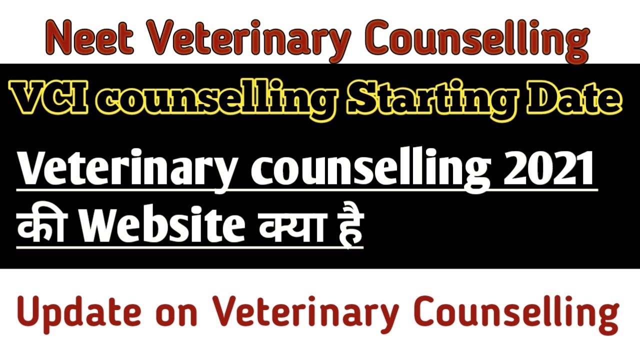 Veterinary Counselling 2021 | Neet Veterinary counselling | VCI Counselling
