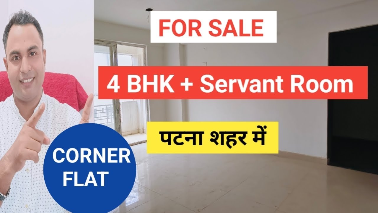 पटना शहर में 4 BHK + Servant Room , CORNER FLAT #flatinpatna #cornerflat #teamsarvsiddhi