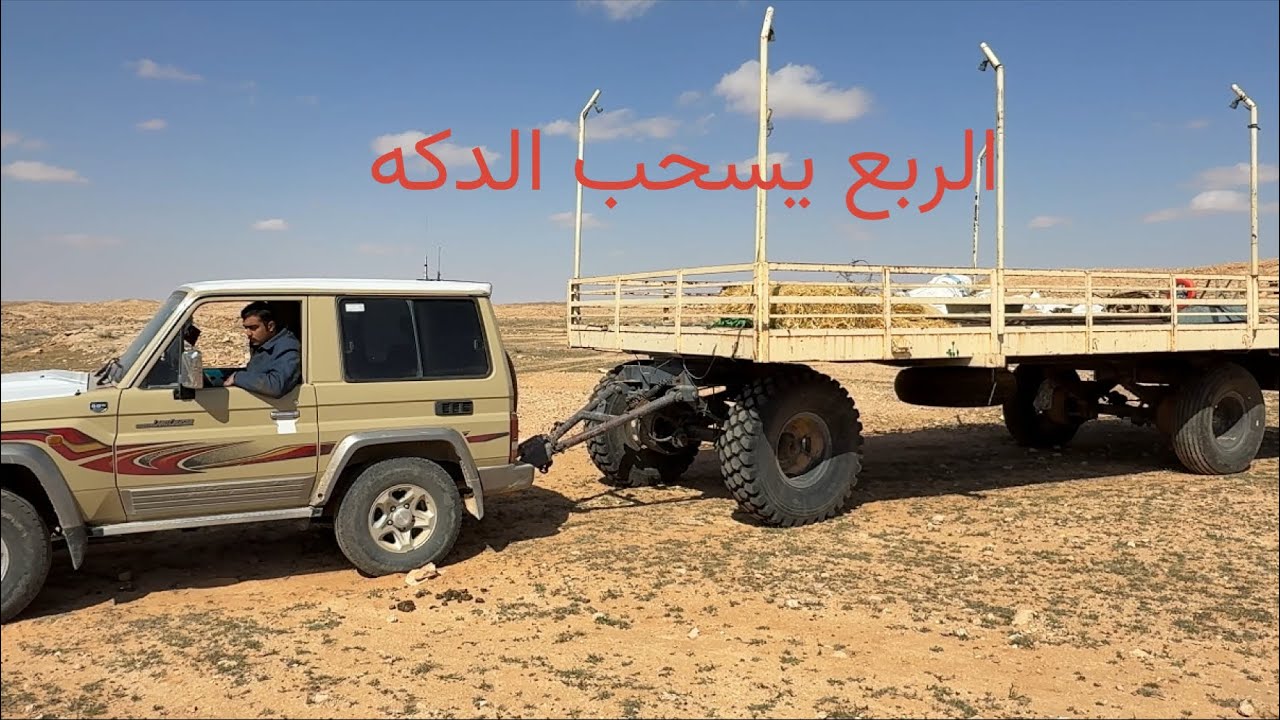 يوميات طراد عند البل