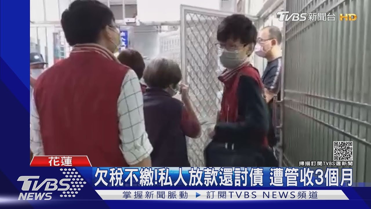 7旬嬤賣11億假發票抽佣 逃漏稅還喊窮｜TVBS新聞