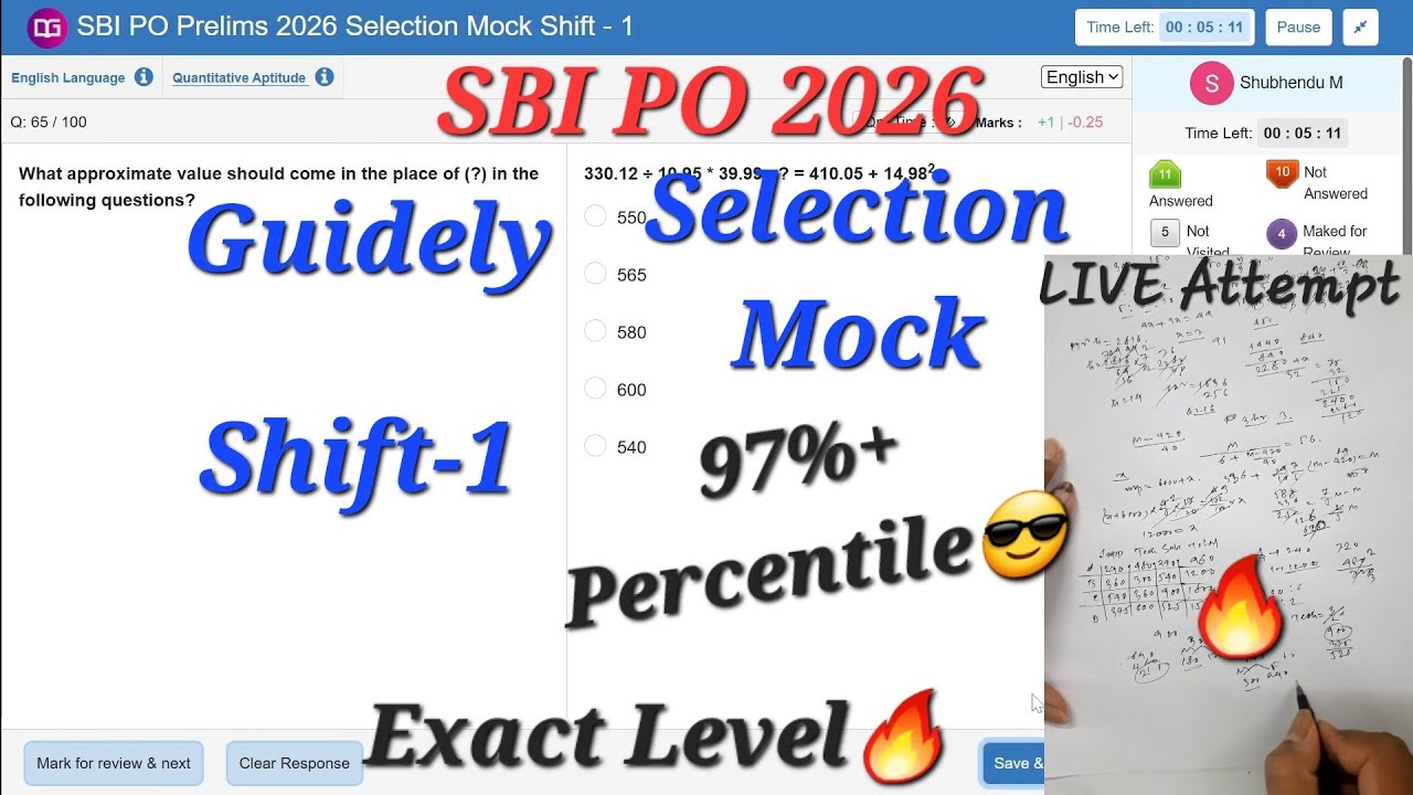 Пробный вариант отбора Guidely SBI PO 2026: Смена 1 | Мой результат??🔥😎 Как выполнять задания✍️📝|...