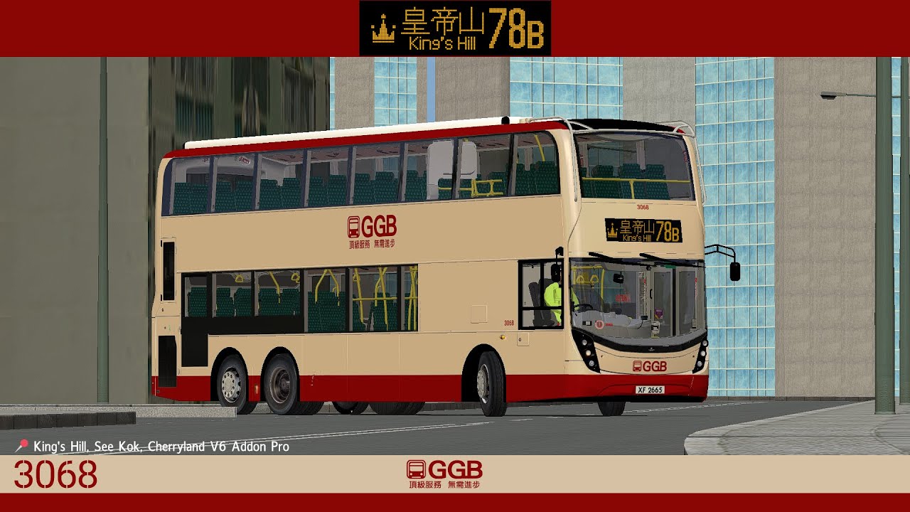 [清舊片] OMSI CL V6 Addon Pro GGB 78B 櫻桃東 Cherry East - 皇帝山 King's Hill