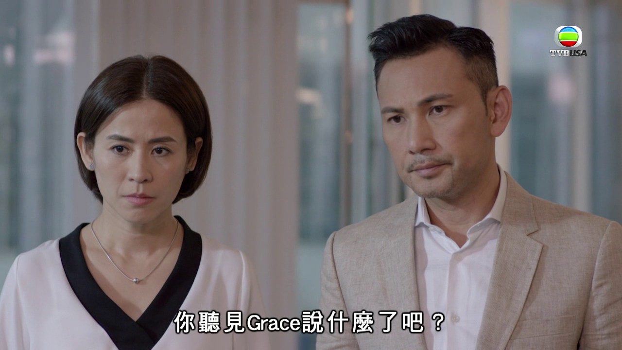 《不懂撒嬌的女人》 遊生同2108號房嘅真相原來係...