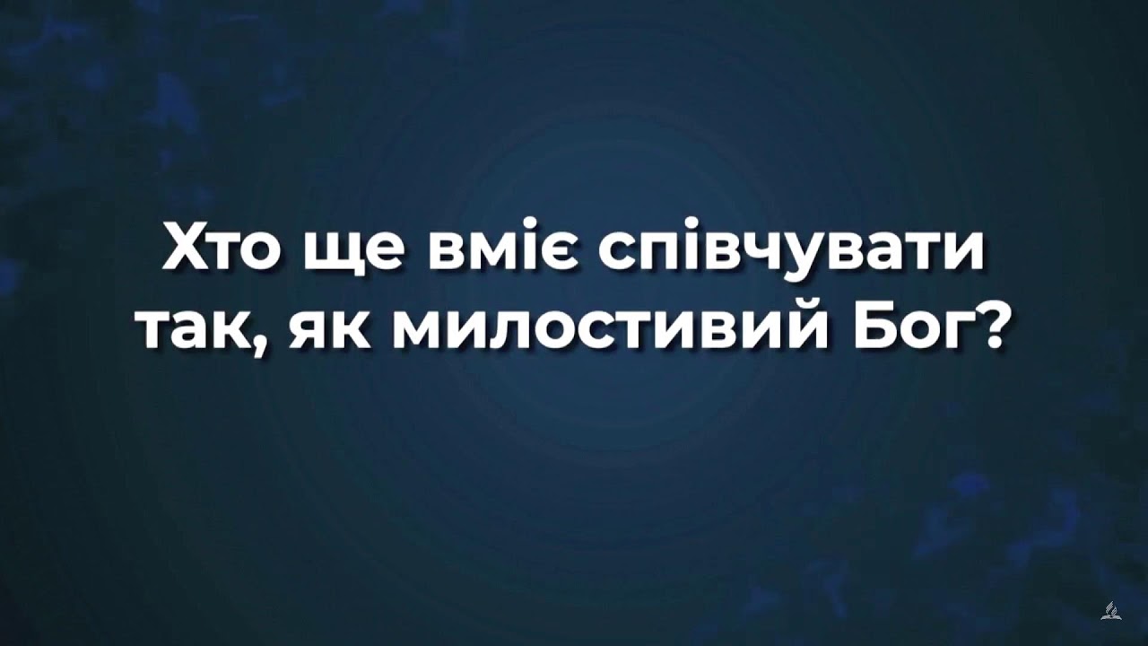 Адвентисти Сьомого Дня