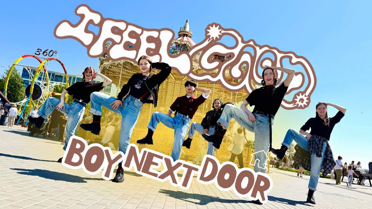 [KPOP IN PUBLIC] [ONE TAKE] BOYNEXTDOOR (보이넥스트도어) – танцевальный кавер на песню 'I Feel Good' от ...