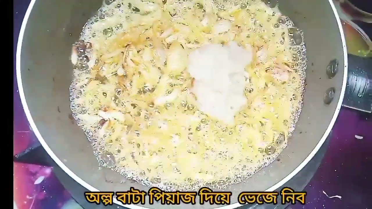 সুস্বাদু  চিংড়ি  মাছের  ভুনা  রেসিপি /Delicious prawn Bhuna😋#mycooking # ymmy  recipe#