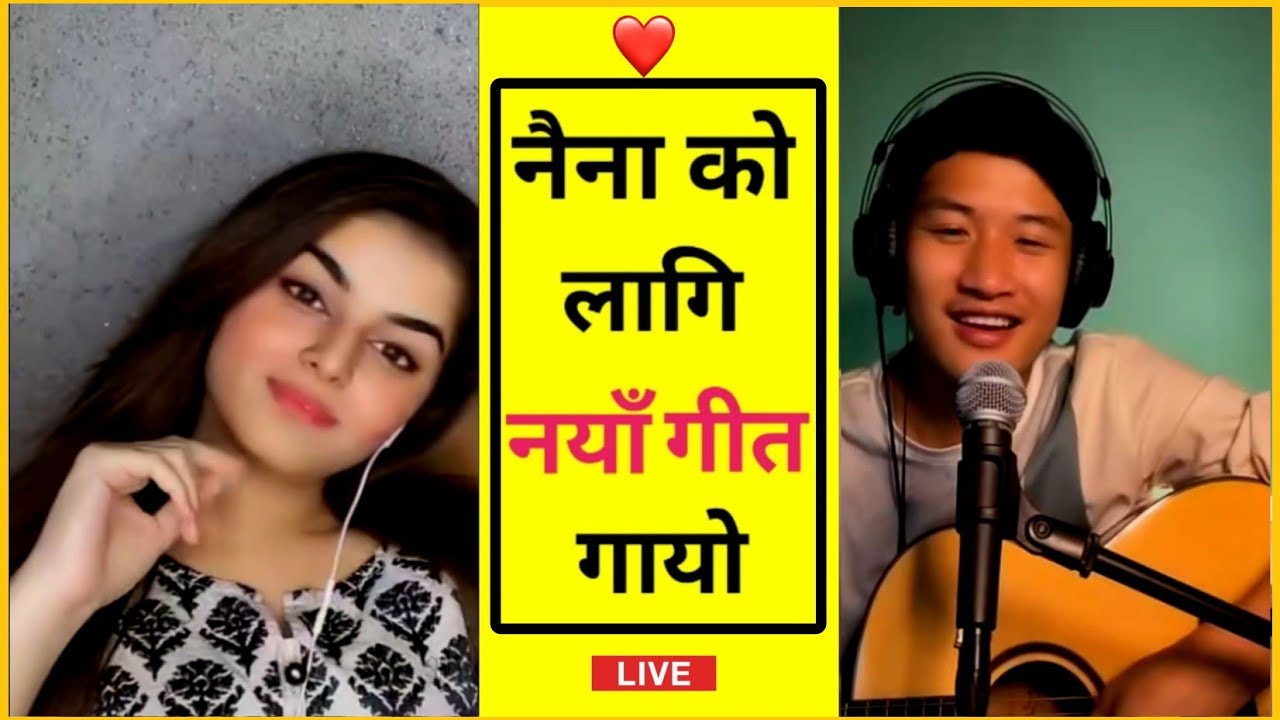 आज गौरव ले नयाँ गीत सुनायो। कति मिठो गीत😍 Gaurav Rai and Naina Sohail Live