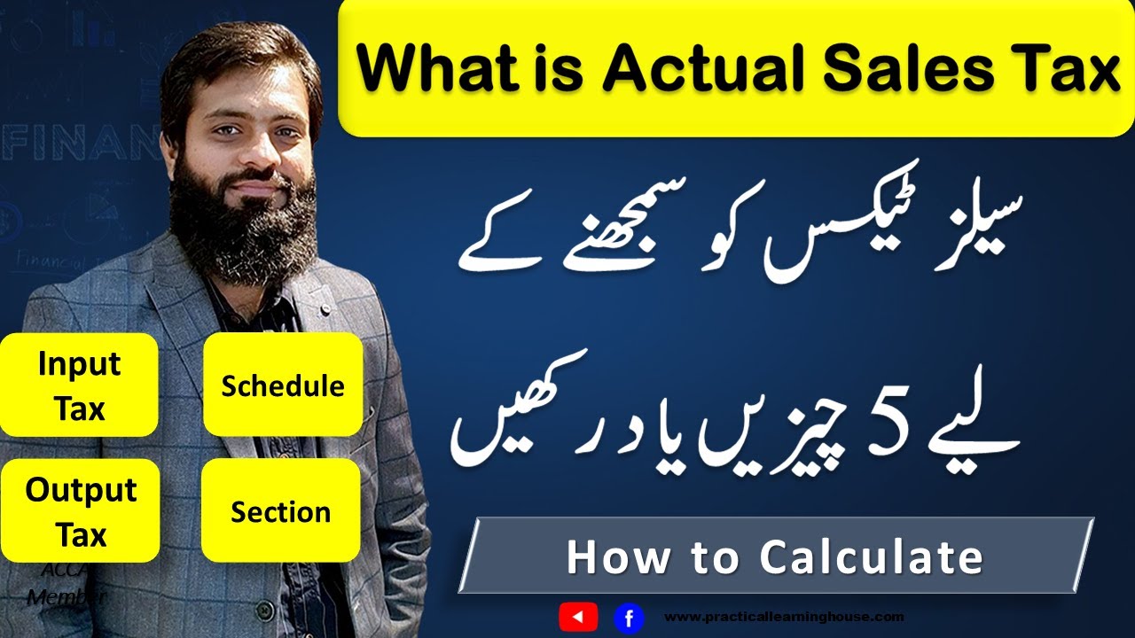 Quick Understanding of Sales Tax | Law | Schedule | Taxable | Input and output | Exempt | Zero | FBR