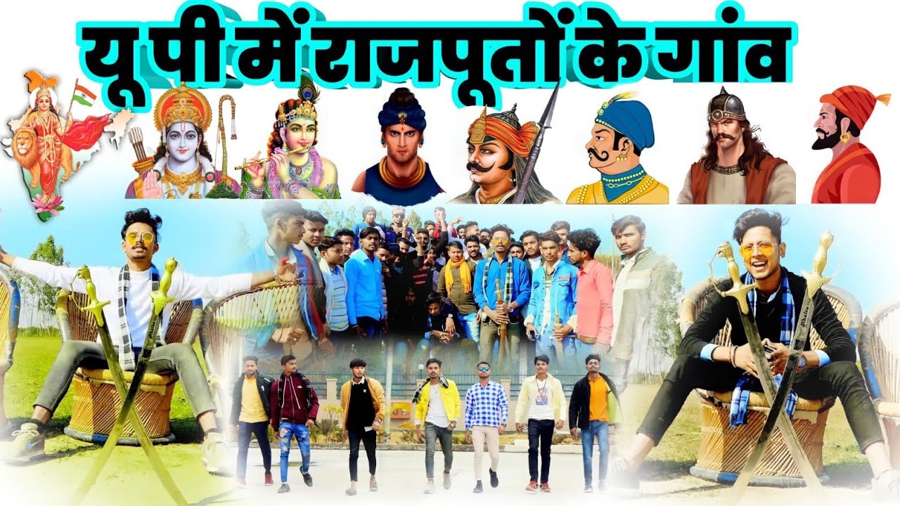 Up ke Thakuro Ke Gaam.!! यूपी के ठाकुरों के गांव !!  MK Desi dhun