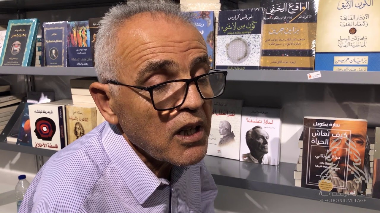 لقاء مع الدكتور حسن ياغي وكتاب كيف تعاش الحياة