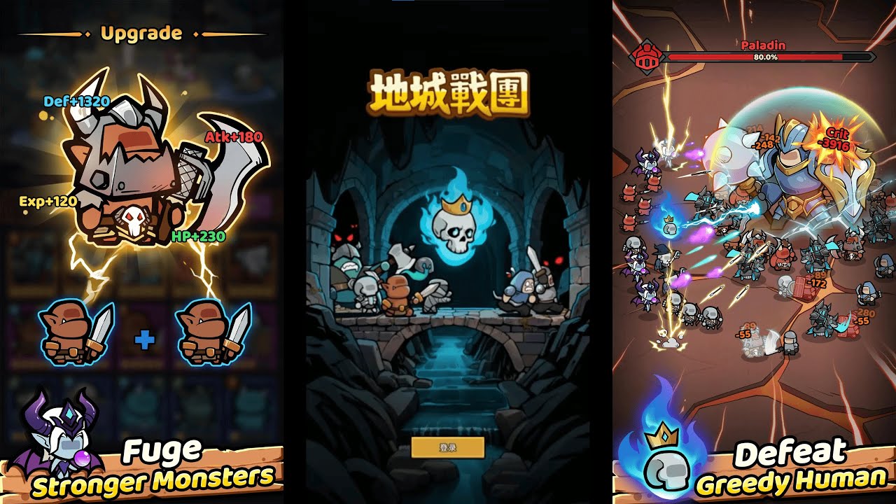 【手遊試玩】Dungeon of Legion (搶先體驗)(Android/IOS)