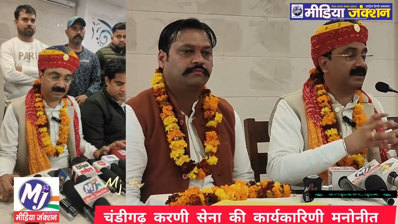 चंडीगढ़ - करणी सेना चंडीगढ़ की प्रदेशिक कार्यकारिणी राष्ट्रीय अध्यक्ष नीरज सिंह चौहान द्वारा घोषित 