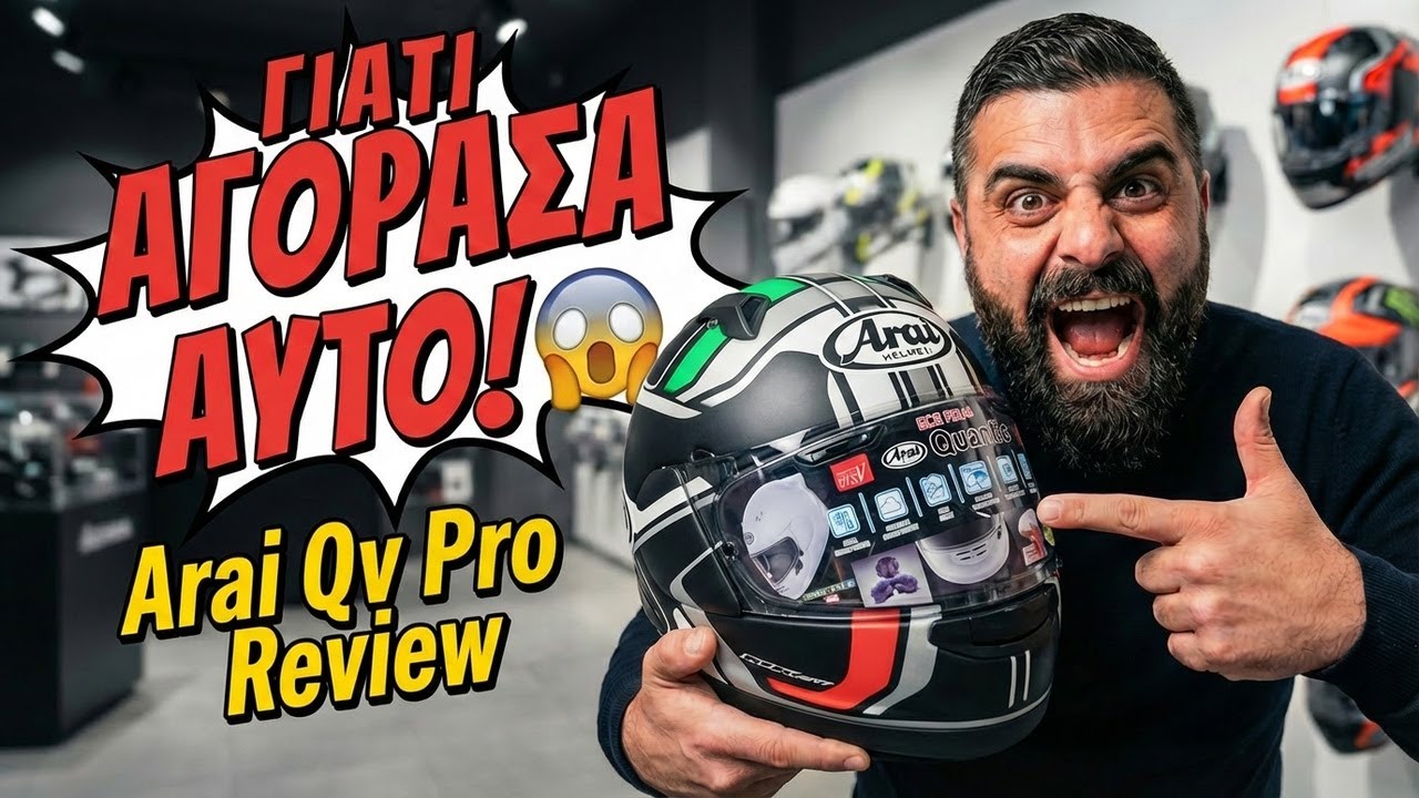 Γιατί αγόρασα το Arai Qv Pro από το Helmet Home 🏍️ | Η εμπειρία μου