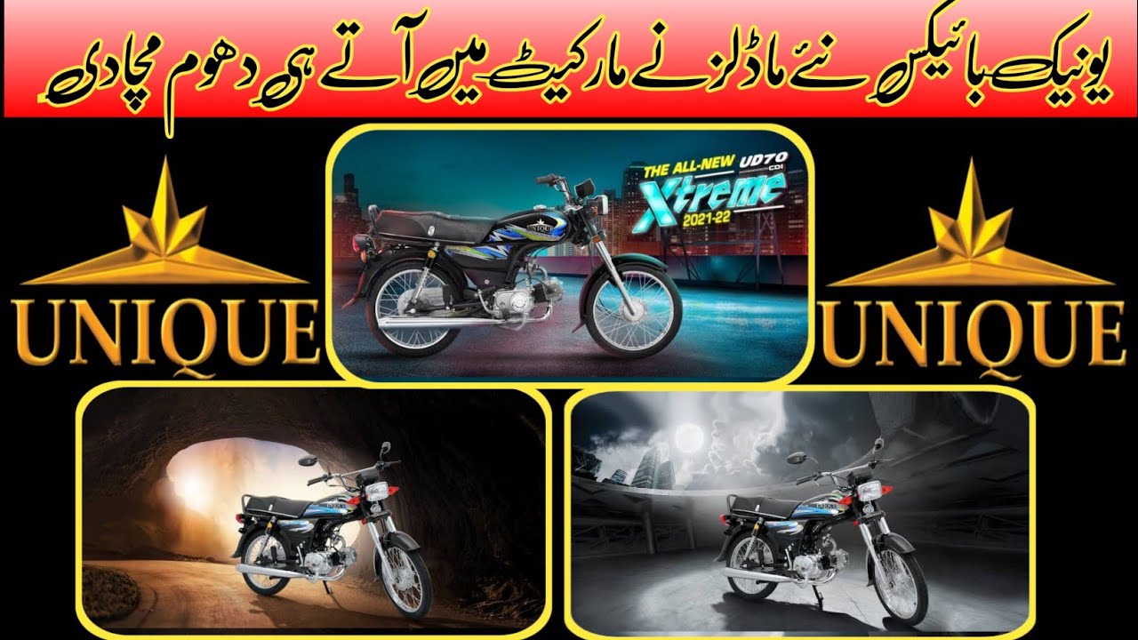 Unique Extreme Plus Unique Special Edition Unique Gold Edition Alloys Rims Akbar Road Saddar Karachi