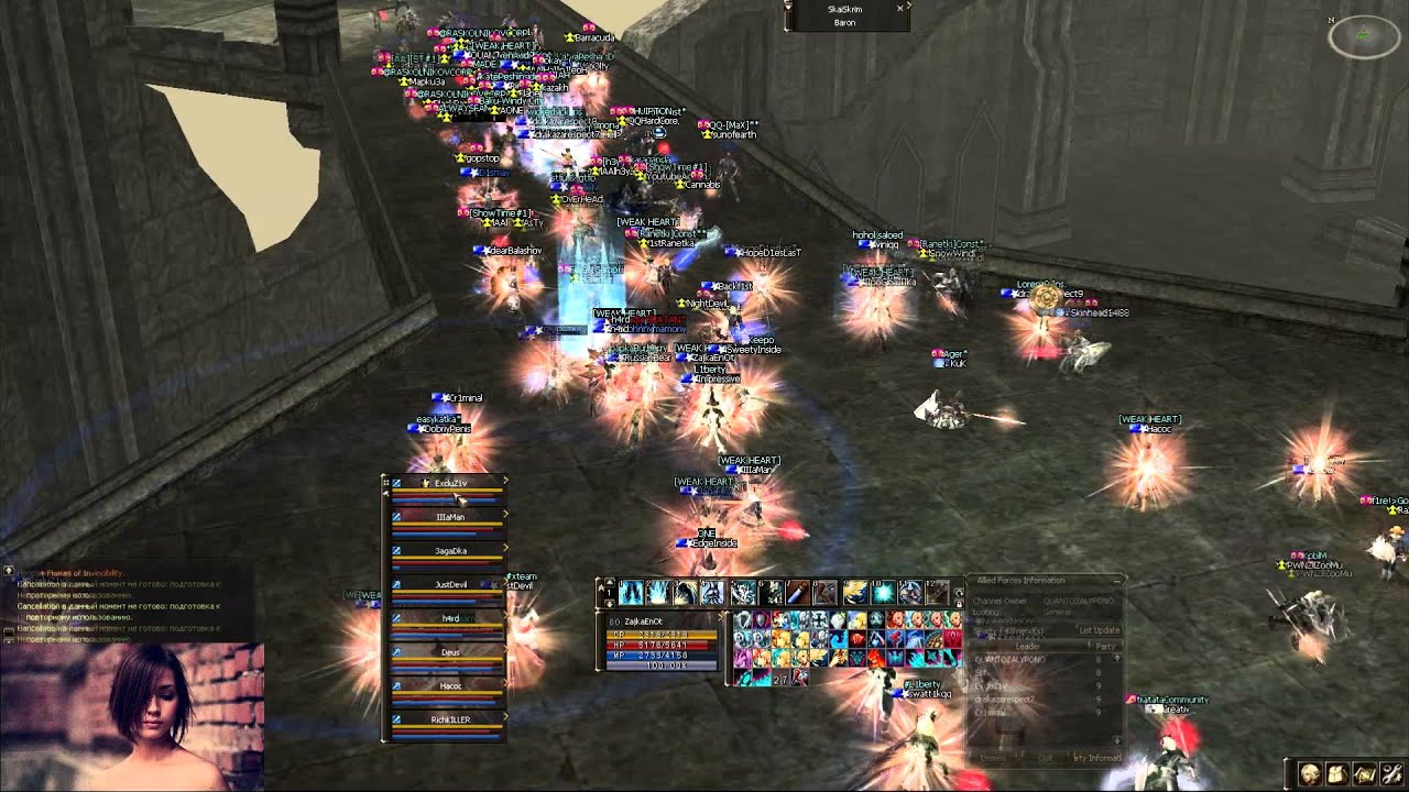 MirageSide AQ/Baium 10.04.14 eternal.ms  Nice view