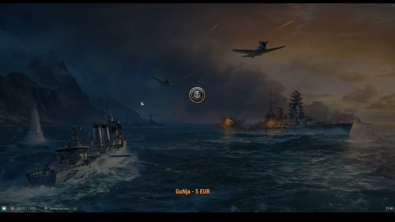 [WSTAR] Внутриклановый турнир ч. 4