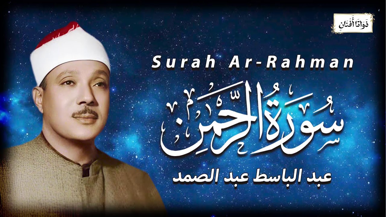 تلاوة قرآنية مؤثرة تجعل قلبك يخشع بلا إرادة