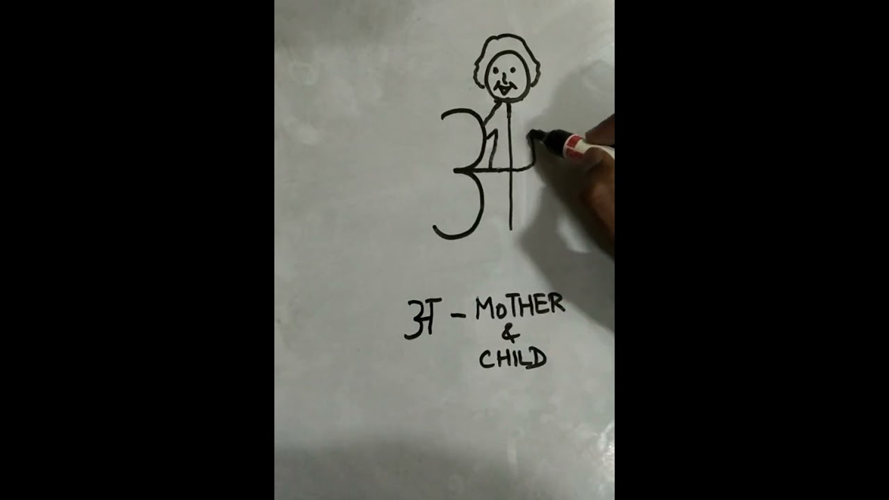 Hindi letters drawing #creative #drawingtricks#easydrawing  #drawing #shortsvideo#hindi