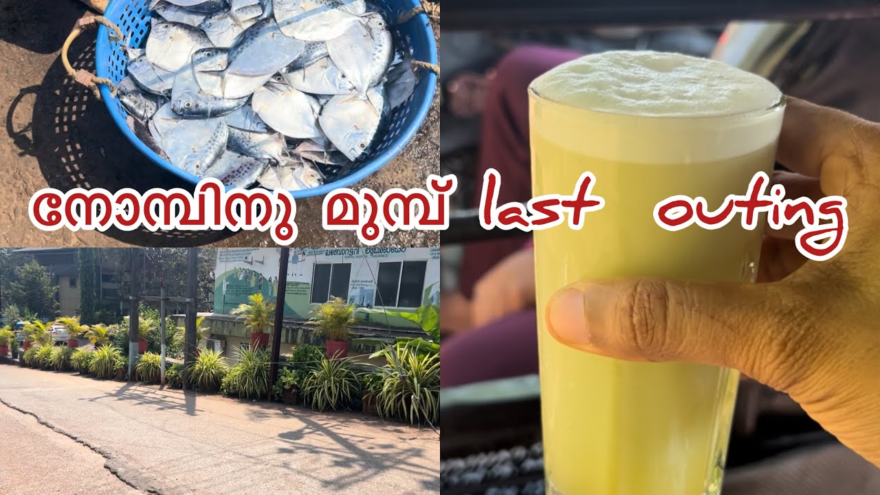 അവസാന Injection Day | Hospital Visit & ചെറിയ  Outing” |It‘s me Hasi
