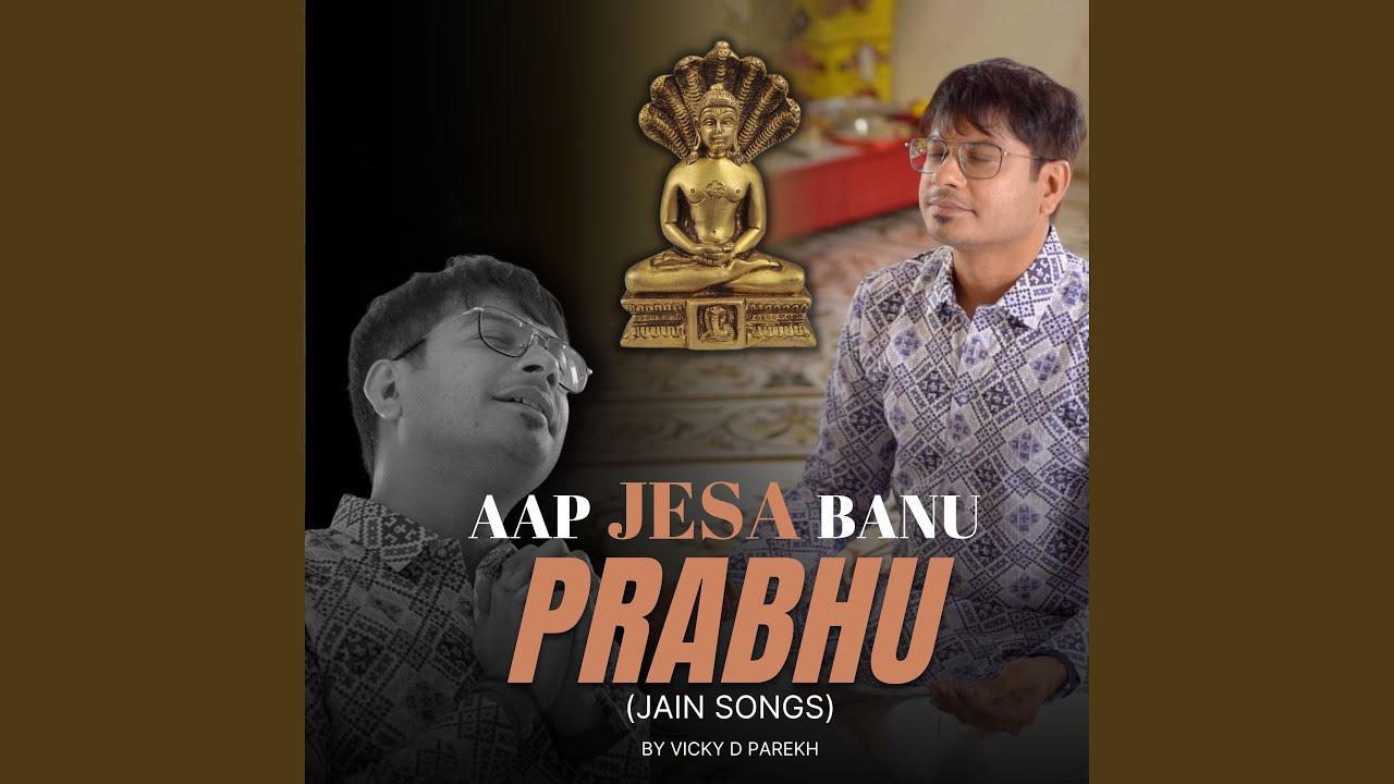 Aap Jesa Banu Prabhu (Jain Songs)
