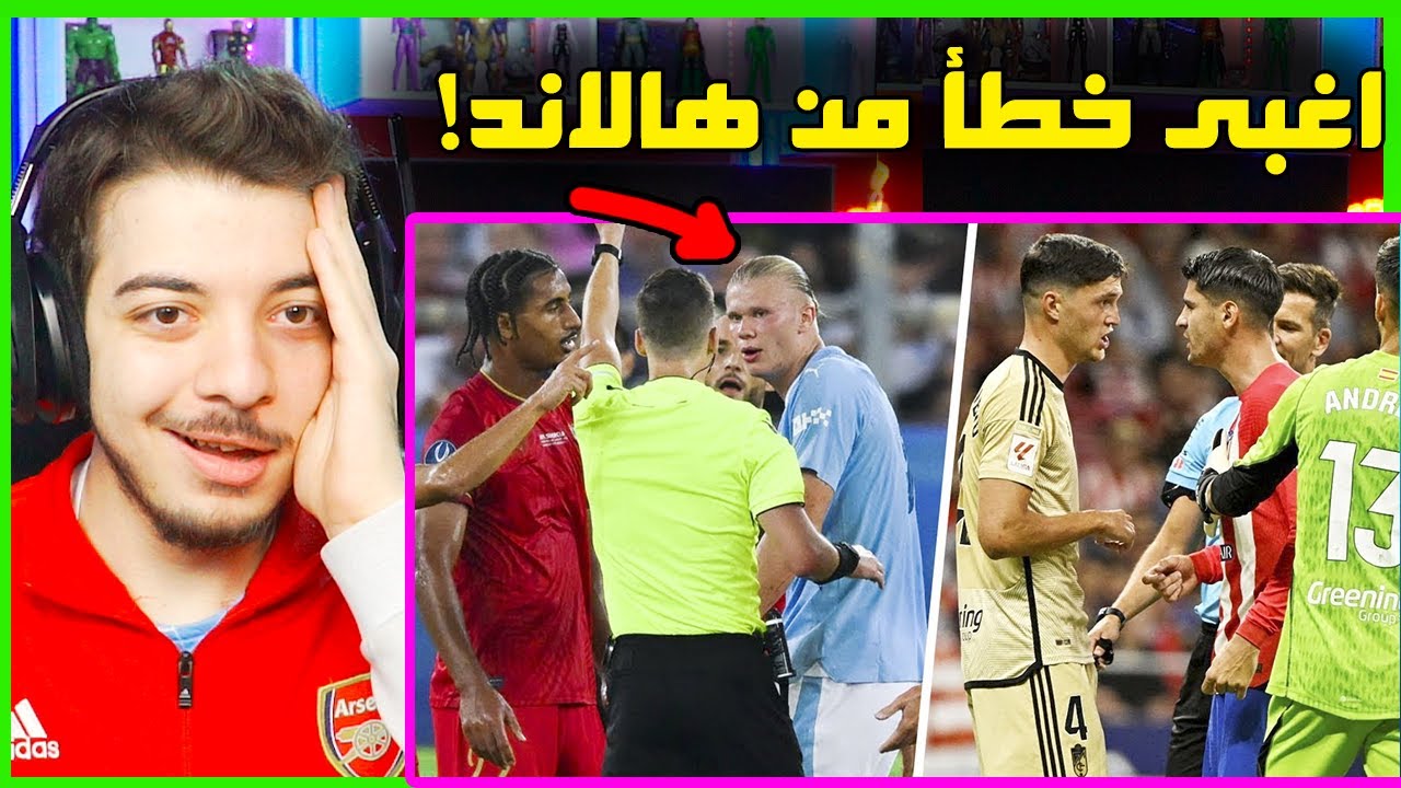 اغبى التدخلات المتهورة في كرة القدم ..! ( كان بينهي مسيرة اللاعب!! )