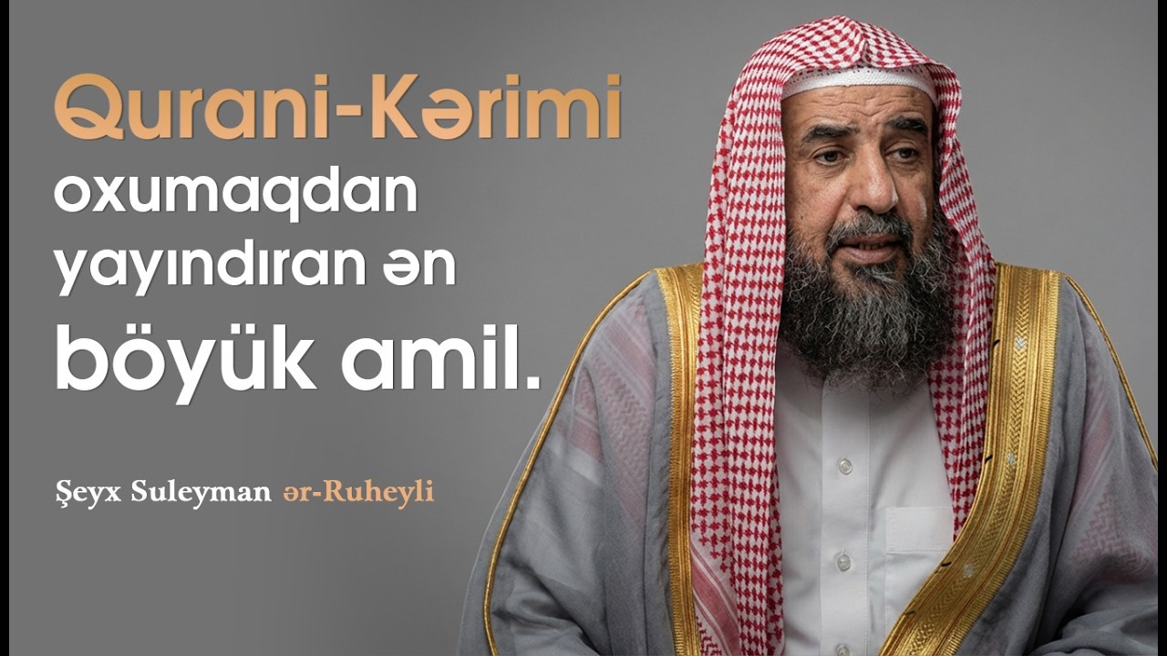 Qurani-Kərimi oxumaqdan yayındıran ən böyük amil. \ Şeyx Suleyman ər-Ruheyli