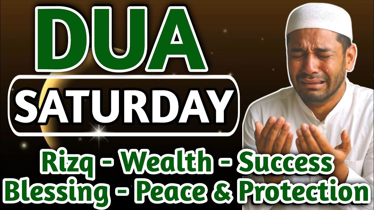 POWERFUL SATURDAY DUA - MUST LISTEN TO OPEN THE DOORS OF RIZQ, GET SUCCESS AND HAPPINESS