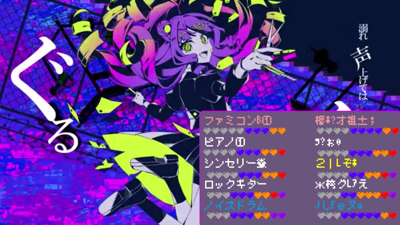 【耳コピ】バグ／バンブラP